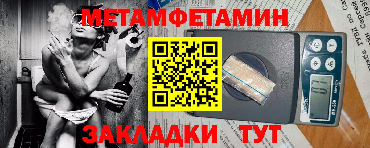 Бугуруслан  Amphetamine VHQ  Вход с VPN 