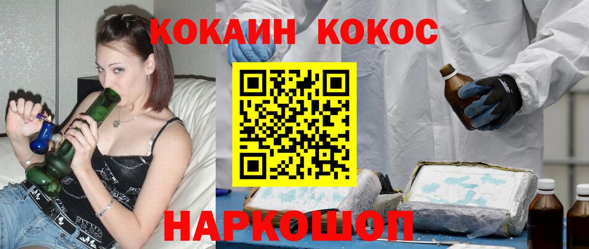 КОКАИН 97% Бугуруслан