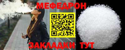 скорость mdpv Мариинск