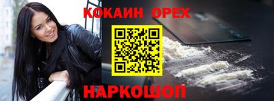 скорость mdpv Малоярославец