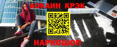 кокаин VHQ Малгобек