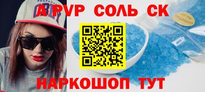 кокаин VHQ Малгобек