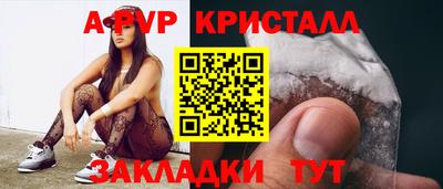 скорость mdpv Мариинск