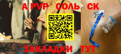 скорость mdpv Малоярославец