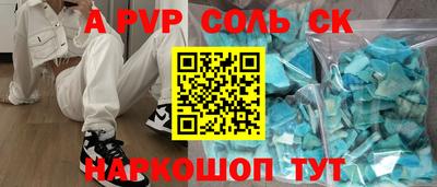 скорость mdpv Малоярославец