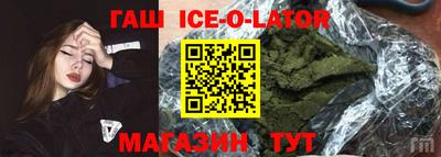 кокаин VHQ Малгобек