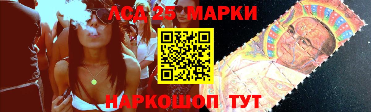 LSD-25 экстази ecstasy Бугуруслан