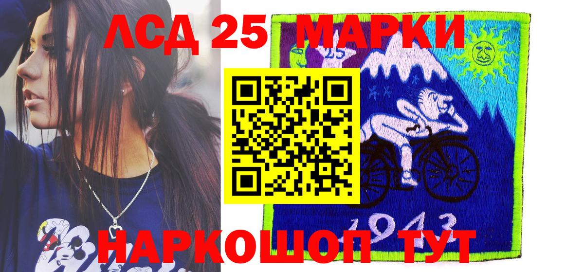 Марки NBOMe 1,8мг Бугуруслан