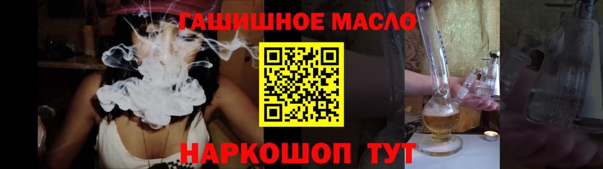 ТГК вейп Бугуруслан