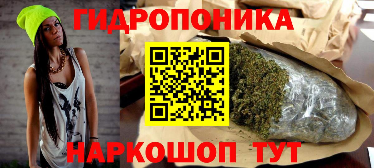 БУТИРАТ Бугуруслан