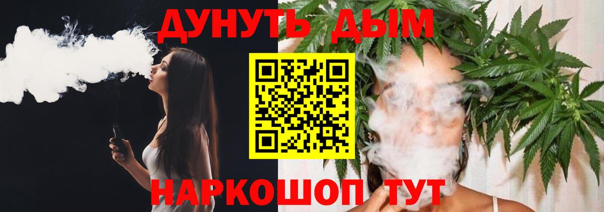 Бугуруслан  Шишки марихуана семена  Вход с VPN  Конопля тримм  Конопля марихуана  Марихуана White Widow 
